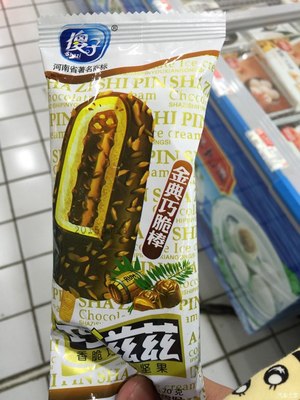 【图】遇到这样的雪糕也是醉了_陕西论坛_汽车之家论坛